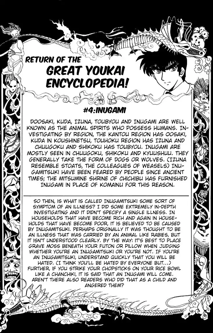 Jigoku Sensei Nube Chapter 63 21